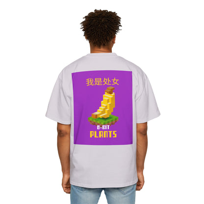 Men's Heavy Oversized Tee, Chinese "I'm a virgin" - Rude Translation Clothing