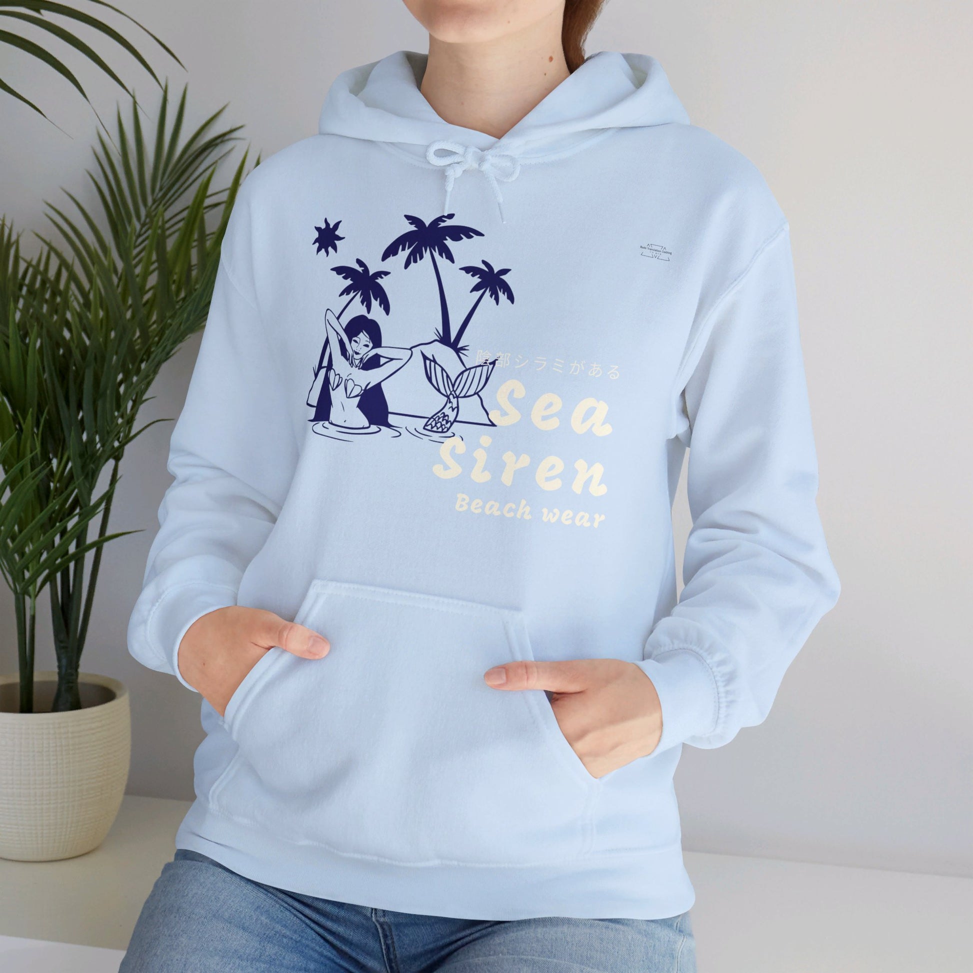 Japanese "I have genital lice" (Crabs), Blue Sea Siren - Unisex Heavy Blend Hoodie - Rude Translation Clothing