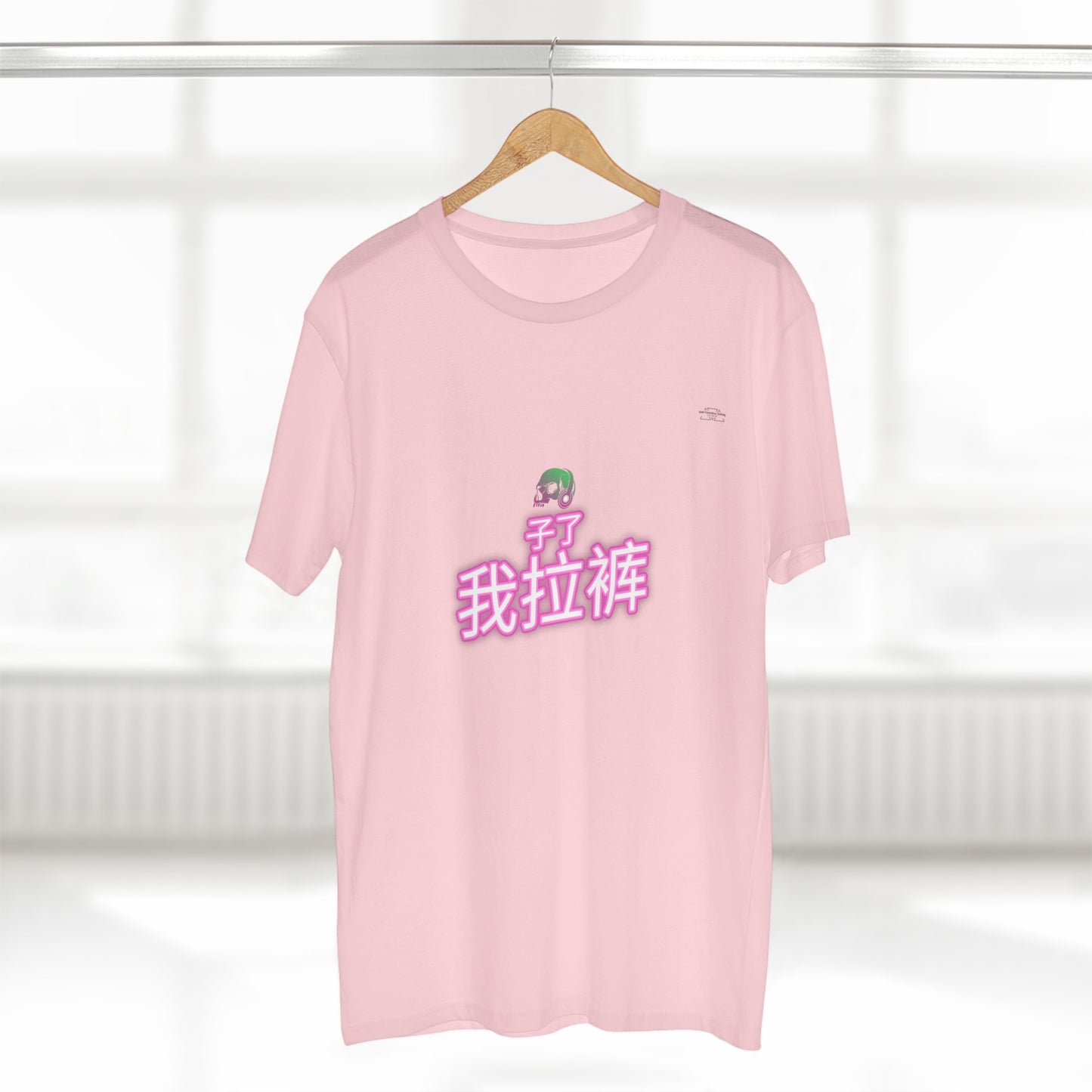 Neon - Men's Staple Tee, Chinese 'I shit my pants' - Rude Translation Clothing