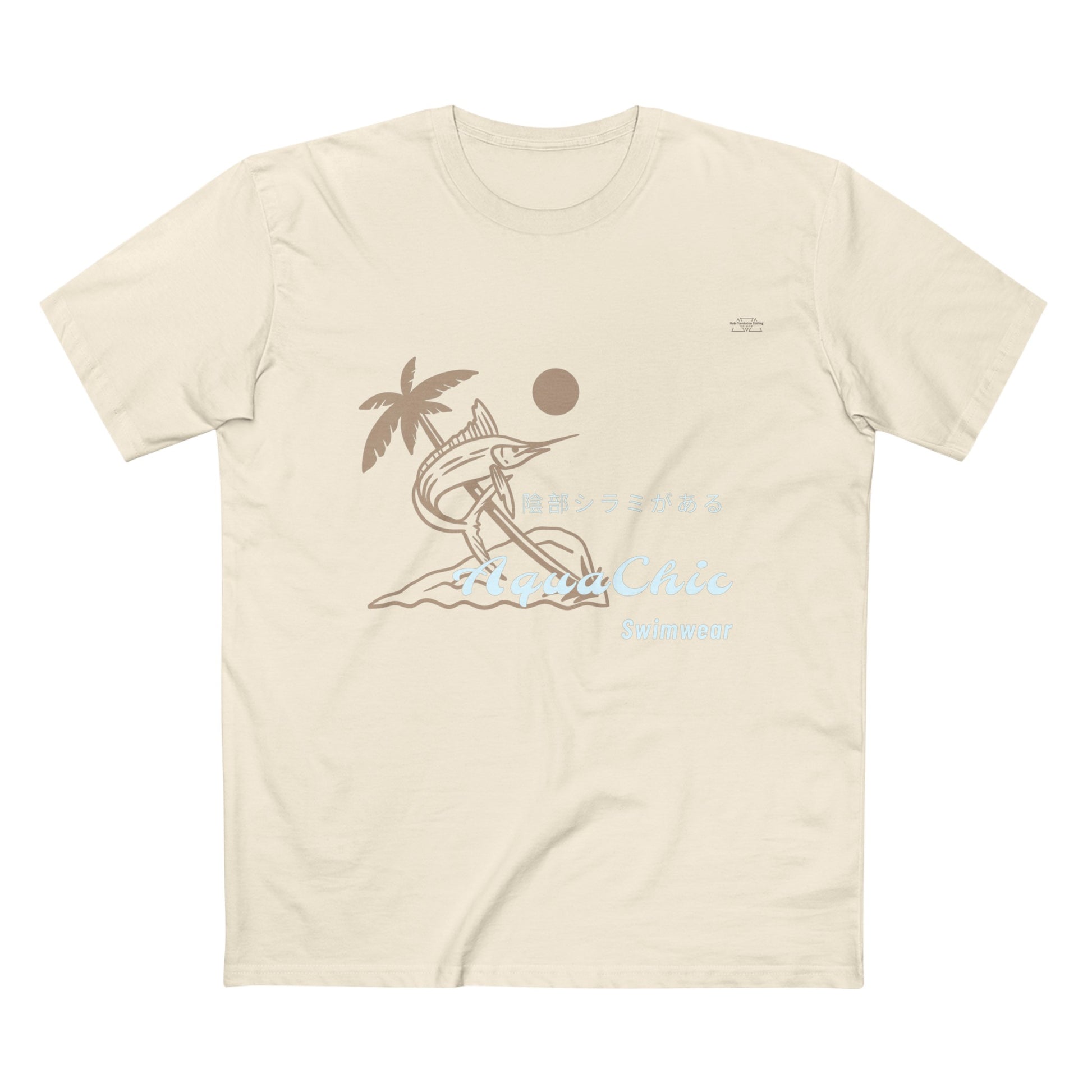 Marlin - Men's Staple Tee, Japanese 'I have genital lice' (Crabs) - Rude Translation Clothing