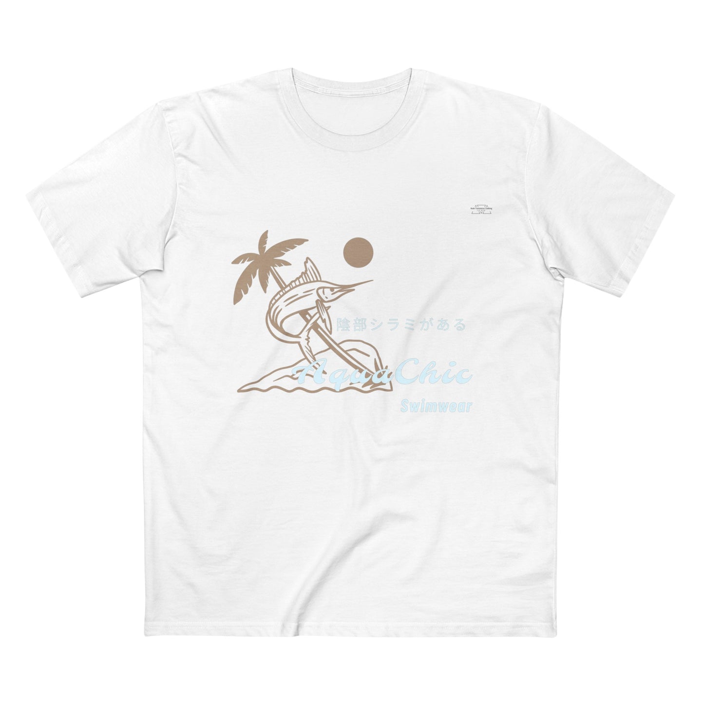 Marlin - Men's Staple Tee, Japanese 'I have genital lice' (Crabs) - Rude Translation Clothing