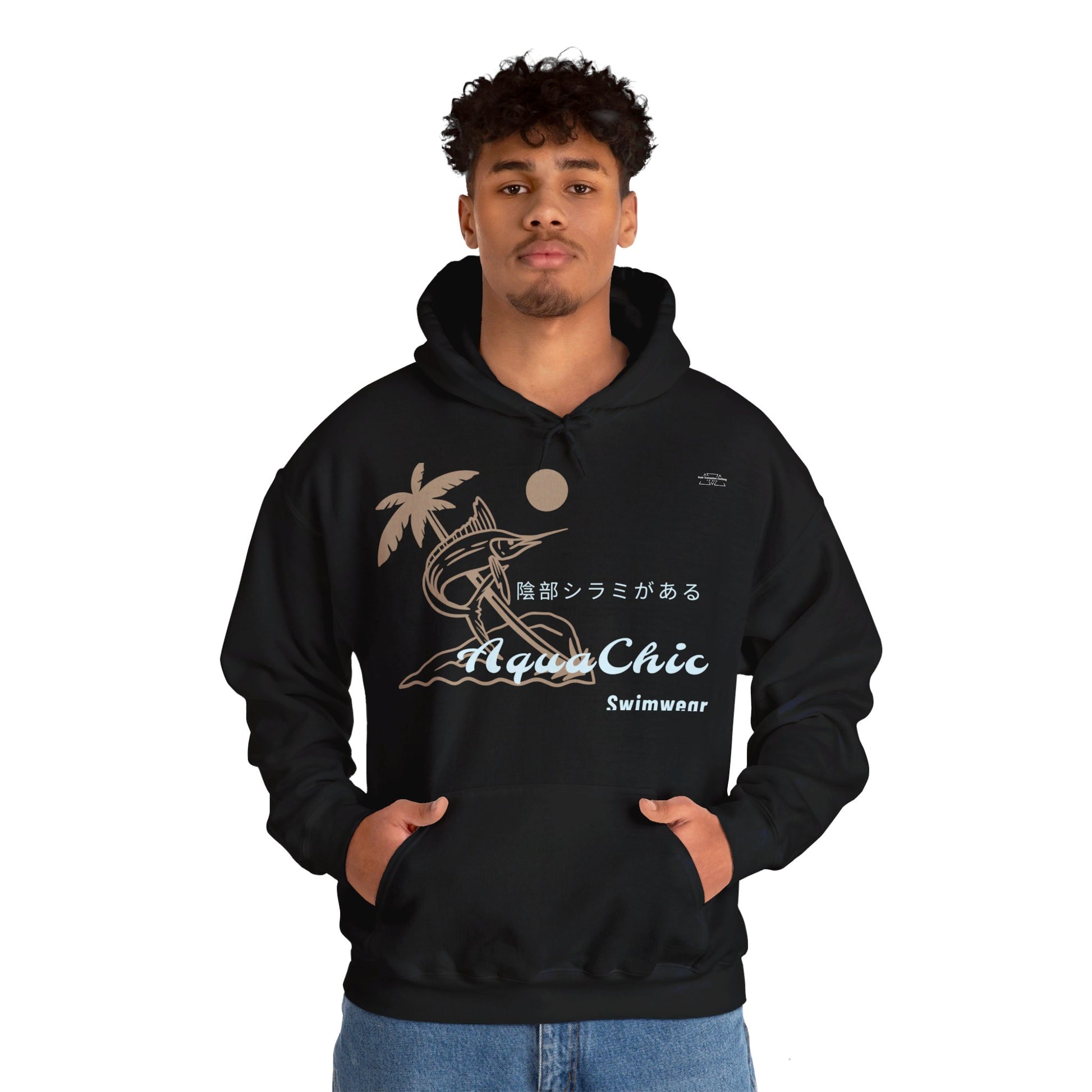 Japanese "I have genital lice" (Crabs), Brown Marlin - Unisex Heavy Blend Hoodie - Rude Translation Clothing