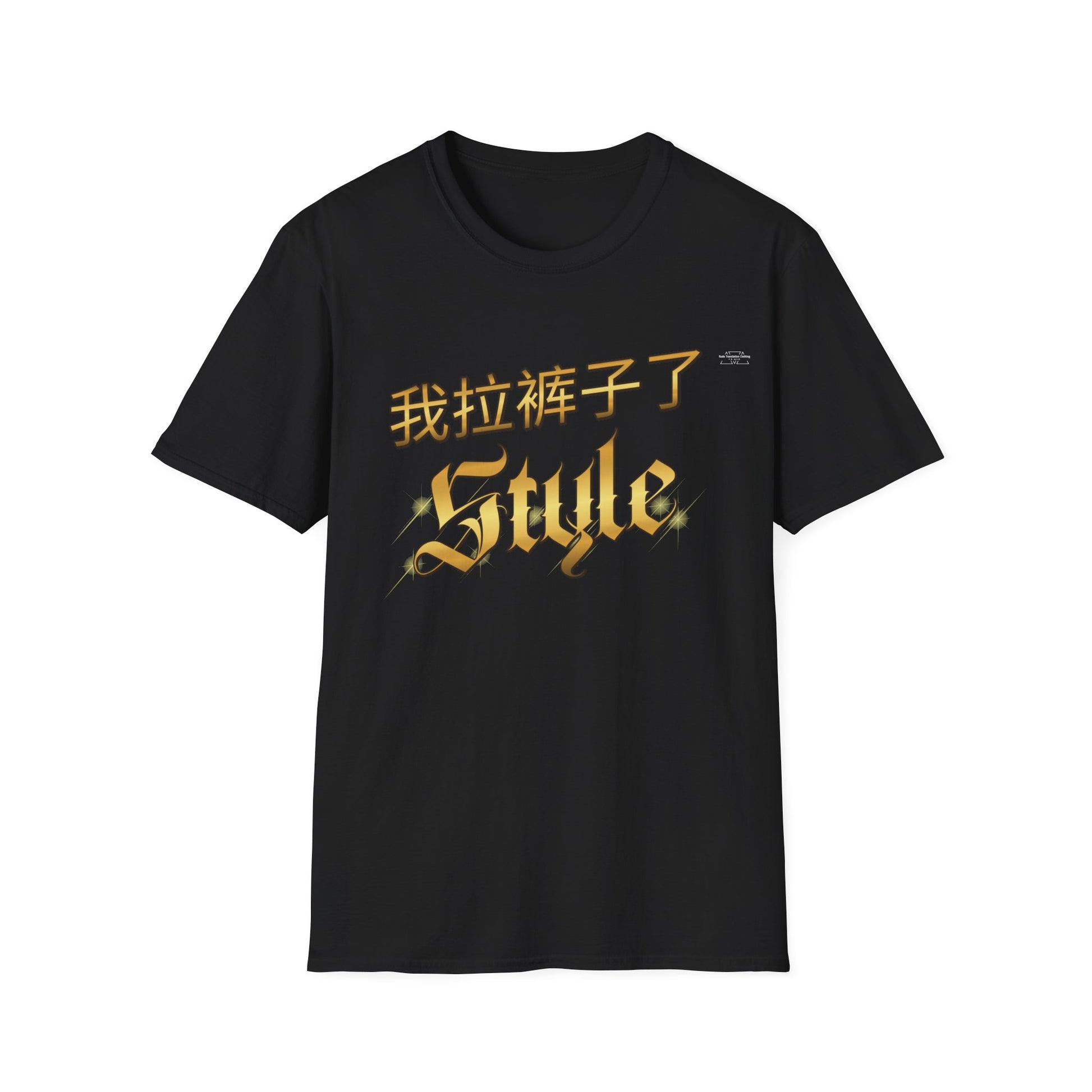 Style - Unisex Softstyle T-Shirt, Chinese 'I shit my pants' - Rude Translation Clothing