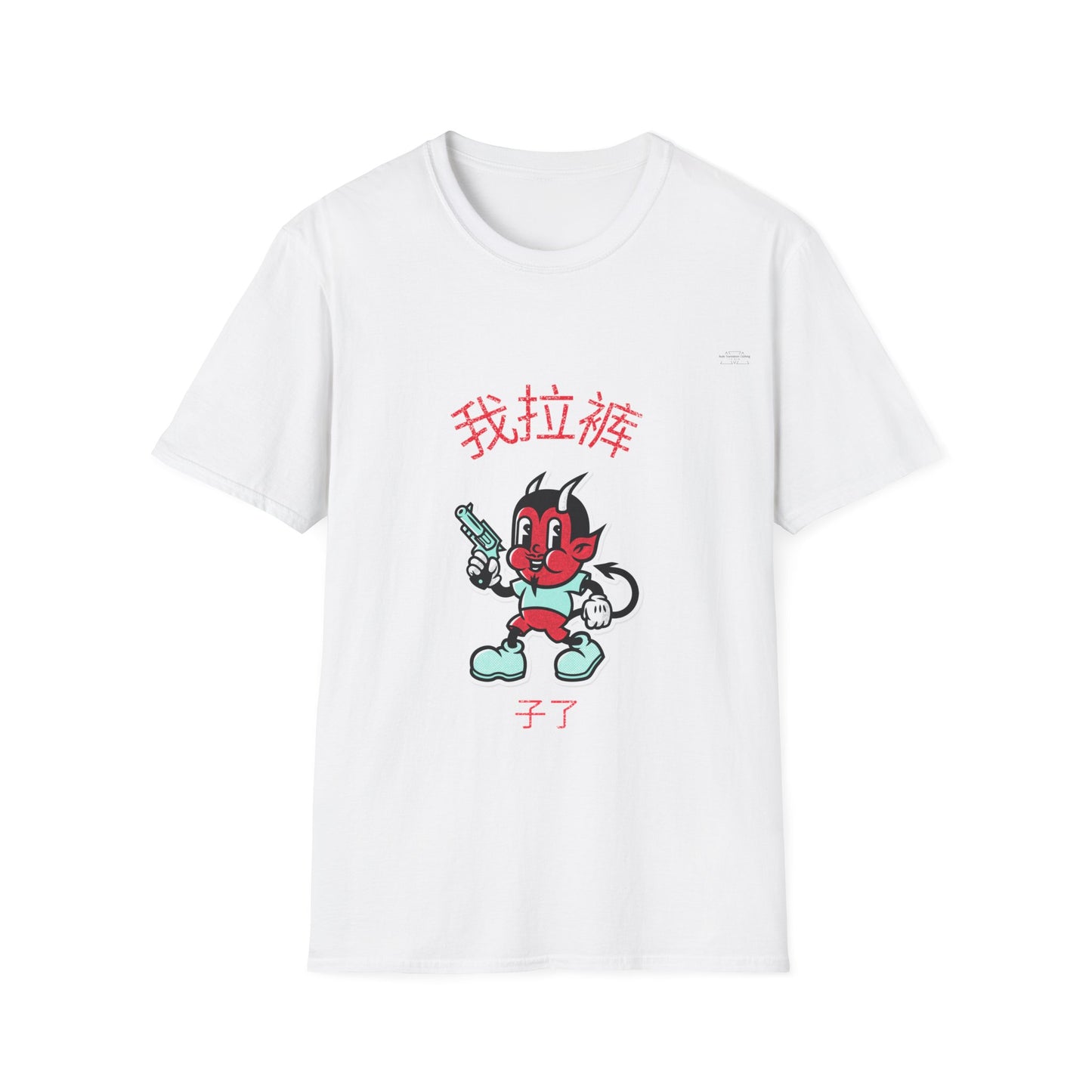 Devil - Unisex Softstyle T-Shirt, Chinese 'I shit my pants' - Rude Translation Clothing