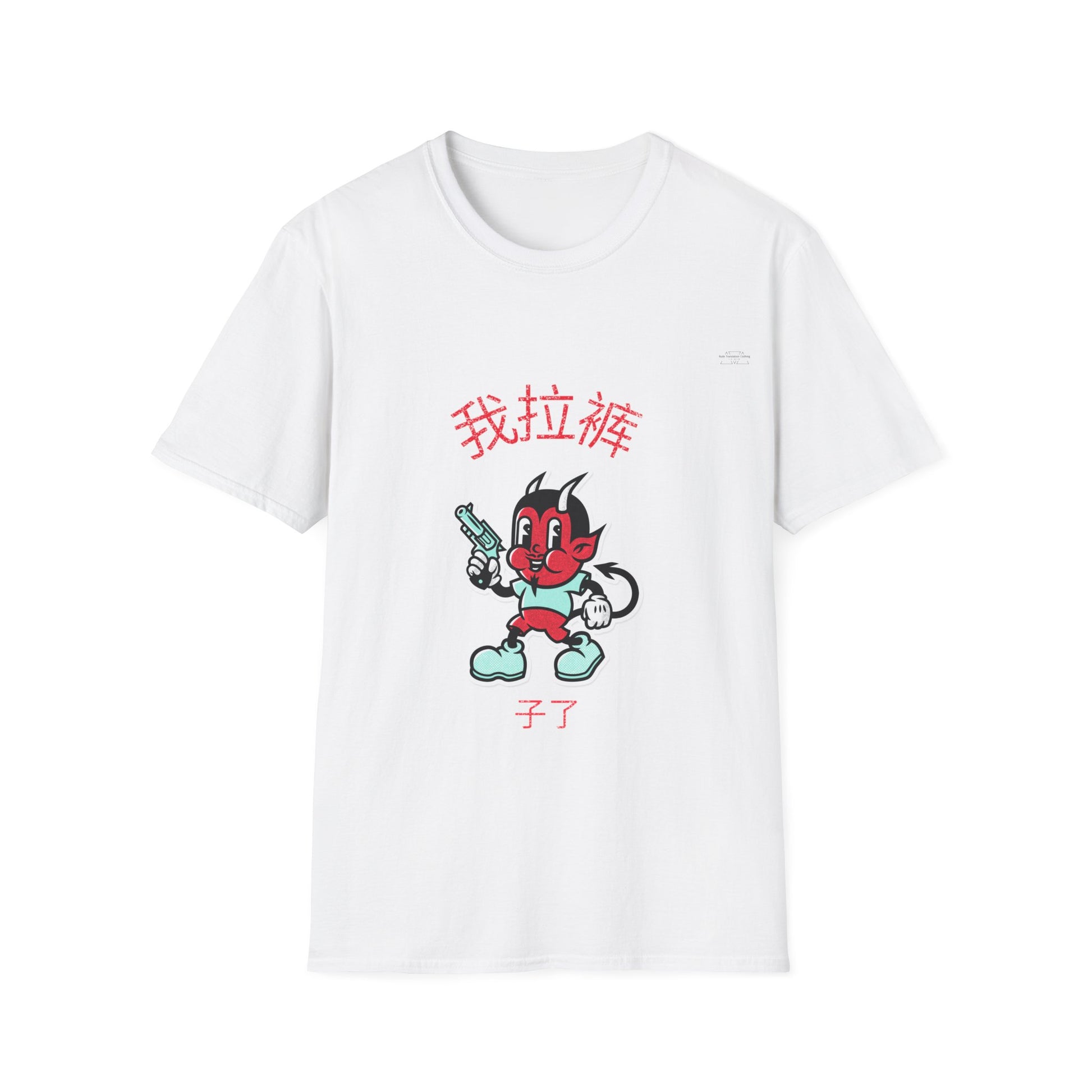 Devil - Unisex Softstyle T-Shirt, Chinese 'I shit my pants' - Rude Translation Clothing