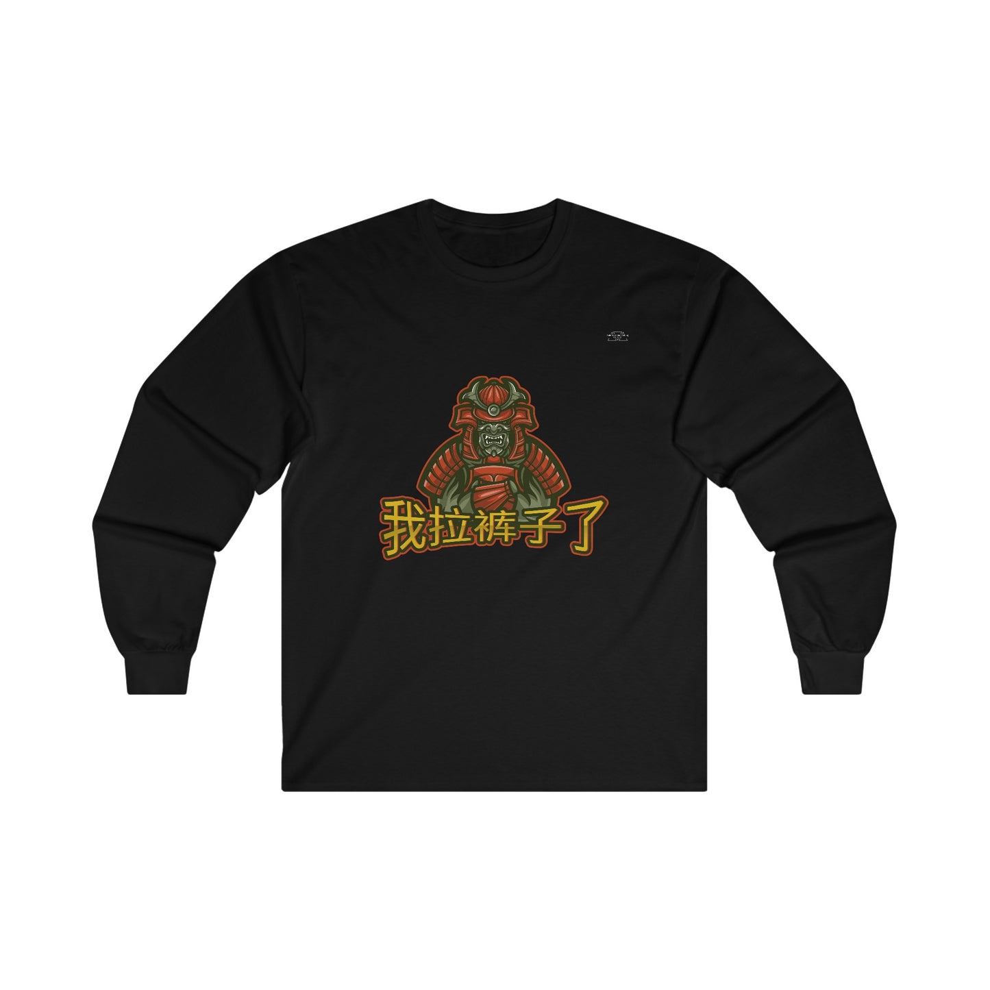 Samurai - Unisex Cotton Long Sleeve. Chinese 'I shit my pants' - Rude Translation Clothing