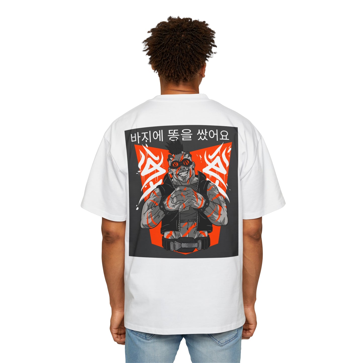 Men's Heavy Oversized Tee, Korean "I shit my pants" - Rude Translation Clothing