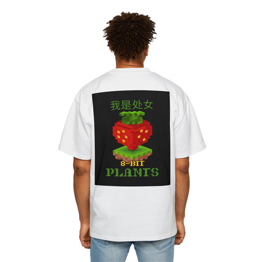 Men's Heavy Oversized Tee, Chinese "I'm a virgin" - Rude Translation Clothing