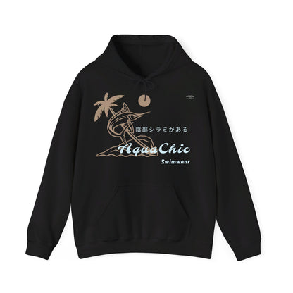 Japanese "I have genital lice" (Crabs), Brown Marlin - Unisex Heavy Blend Hoodie - Rude Translation Clothing