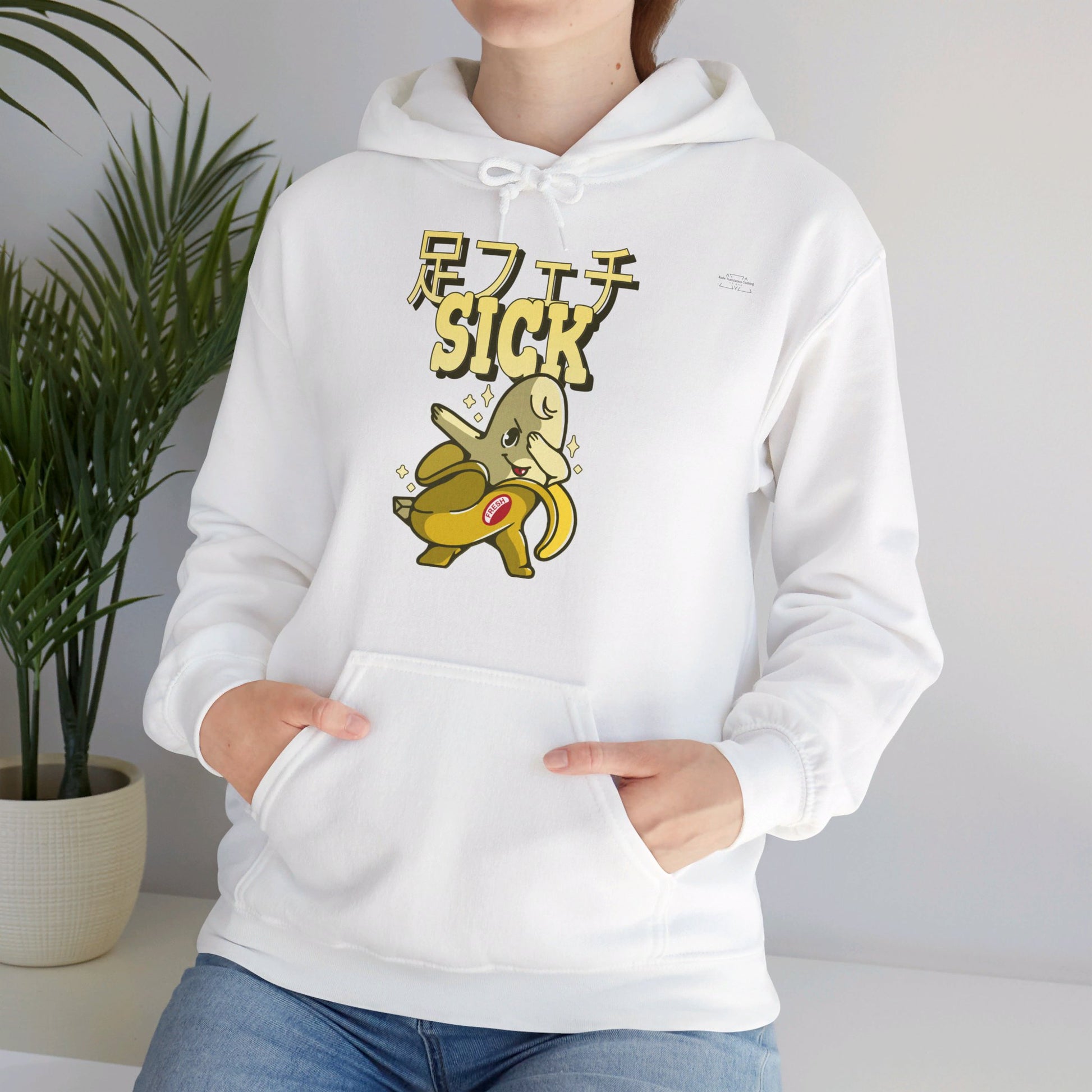 Japanese 'Sick foot fetish', Dabbing Banana - Unisex Heavy Blend Hoodie - Rude Translation Clothing