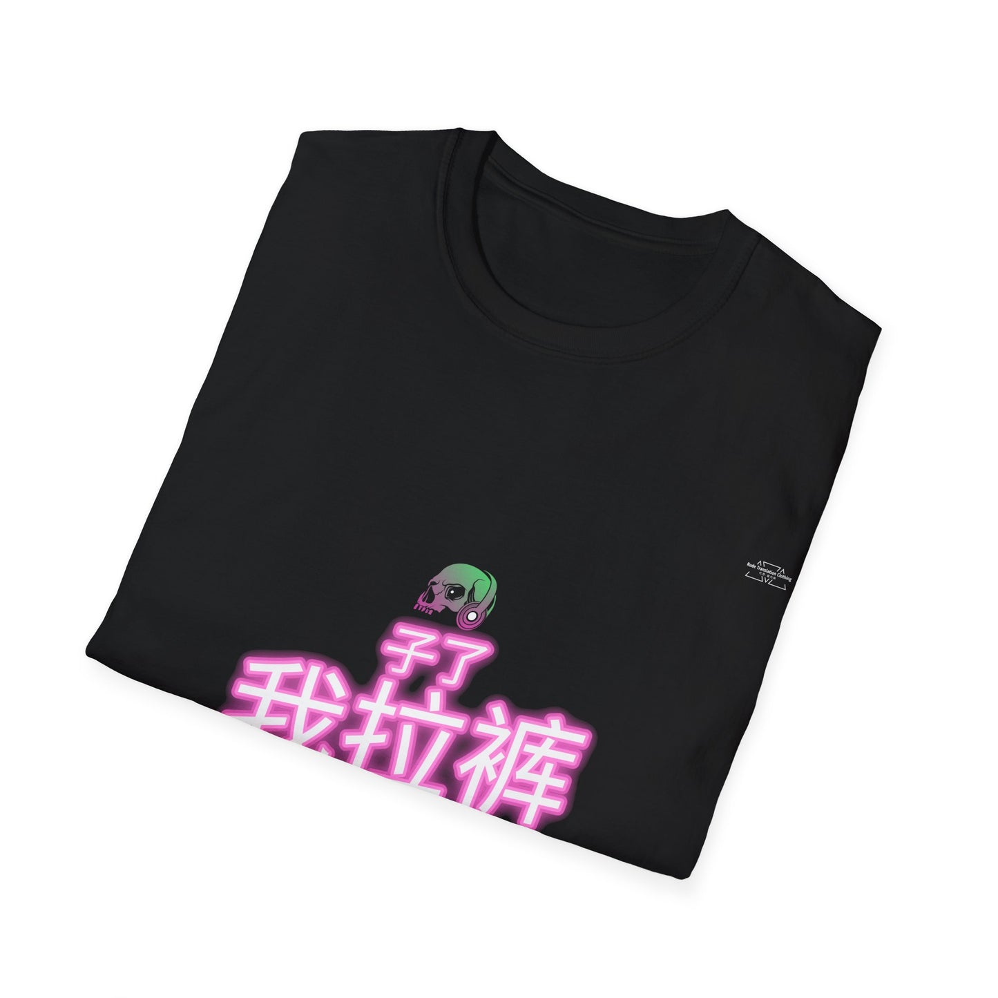 Neon - Unisex Softstyle T-Shirt, Chinese 'I shit my pants' - Rude Translation Clothing