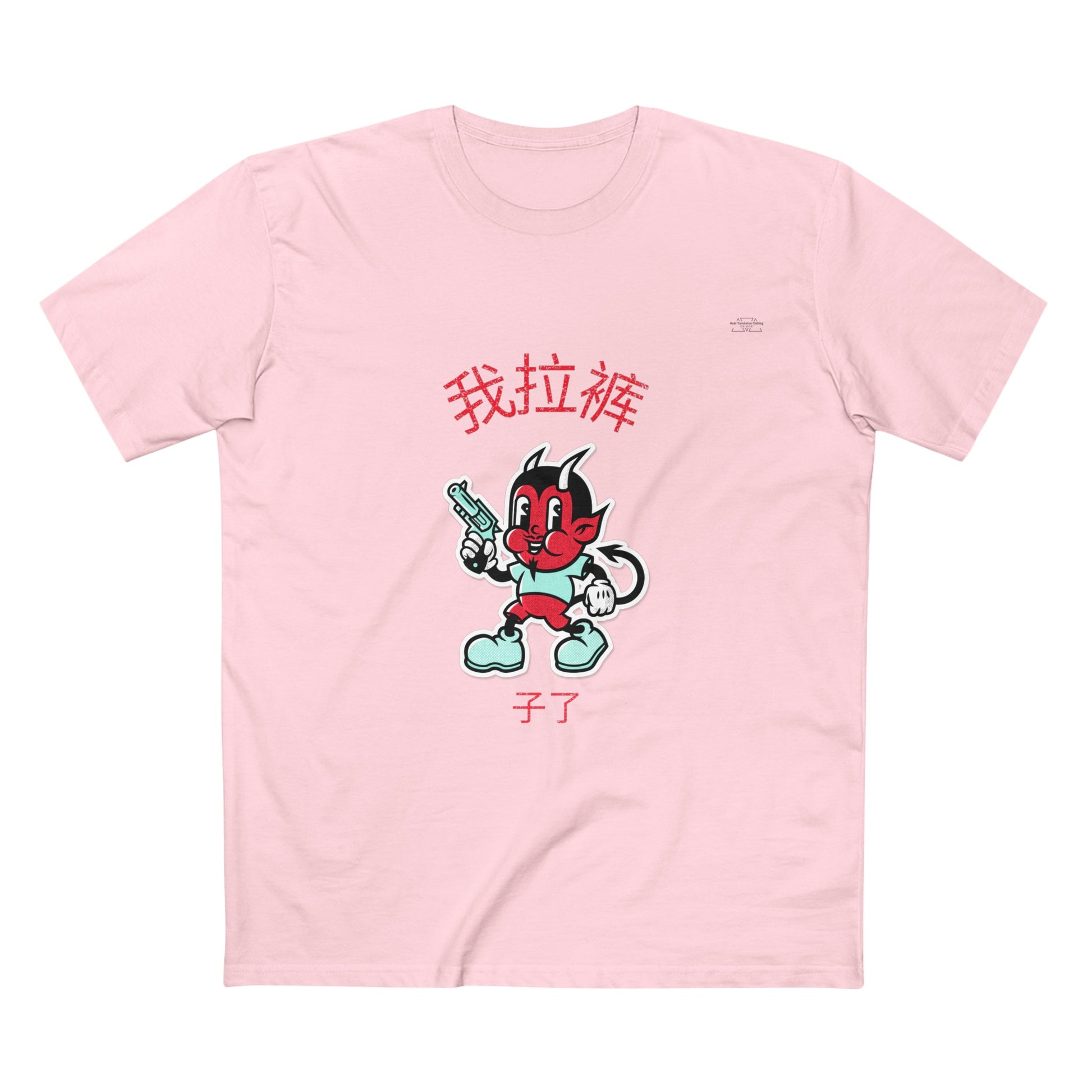 Devil - Men's Staple Tee, Chinese 'I shit my pants' - Rude Translation Clothing