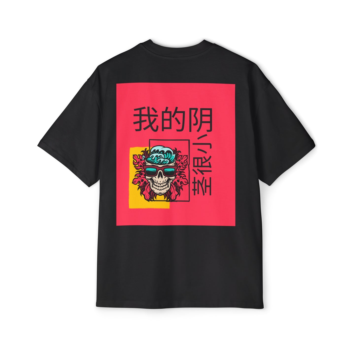 Men's Heavy Oversized Tee, Chinese "I have a small penis" - Rude Translation Clothing