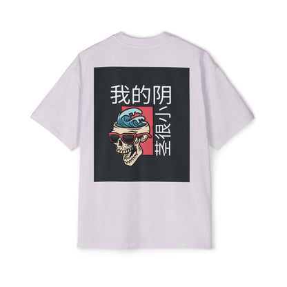 Men's Heavy Oversized Tee, Chinese "I have a small penis" - Rude Translation Clothing