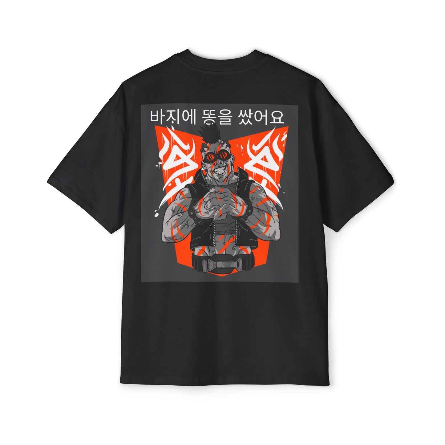 Men's Heavy Oversized Tee, Korean "I shit my pants" - Rude Translation Clothing