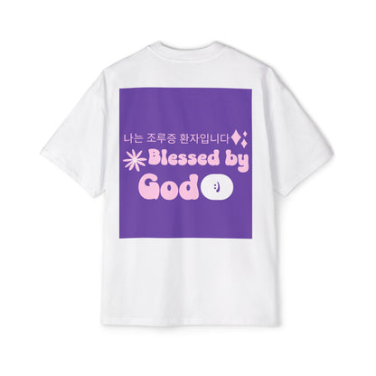 Men's Heavy Oversized Tee, Korean "I'm a sufferer of premature ejaculator" - Rude Translation Clothing