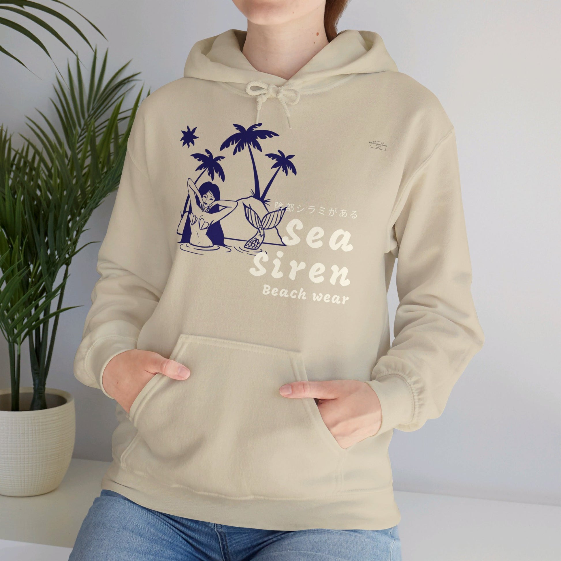 Japanese "I have genital lice" (Crabs), Blue Sea Siren - Unisex Heavy Blend Hoodie - Rude Translation Clothing