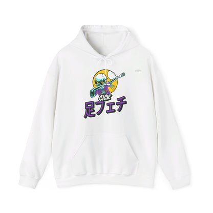 Japanese 'Sick foot fetish', Dabbing Skeleton - Unisex Heavy Blend Hoodie - Rude Translation Clothing