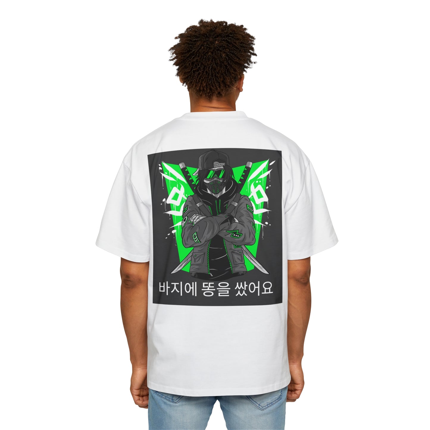 Men's Heavy Oversized Tee, Korean "I shit my pants" - Rude Translation Clothing