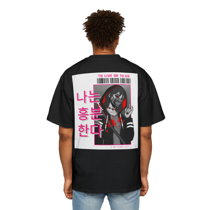 Men's Heavy Oversized Tee, Korean "I am Horny" - Rude Translation Clothing