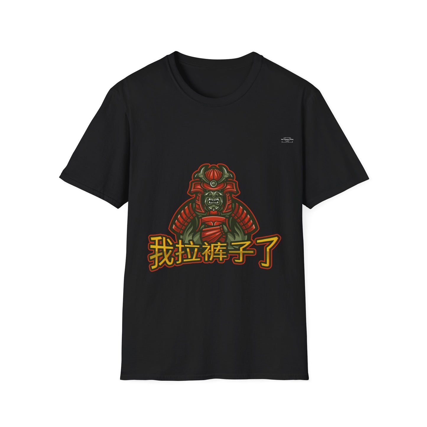 Samurai - Unisex Softstyle T-Shirt, Chinese 'I shit my pants' - Rude Translation Clothing