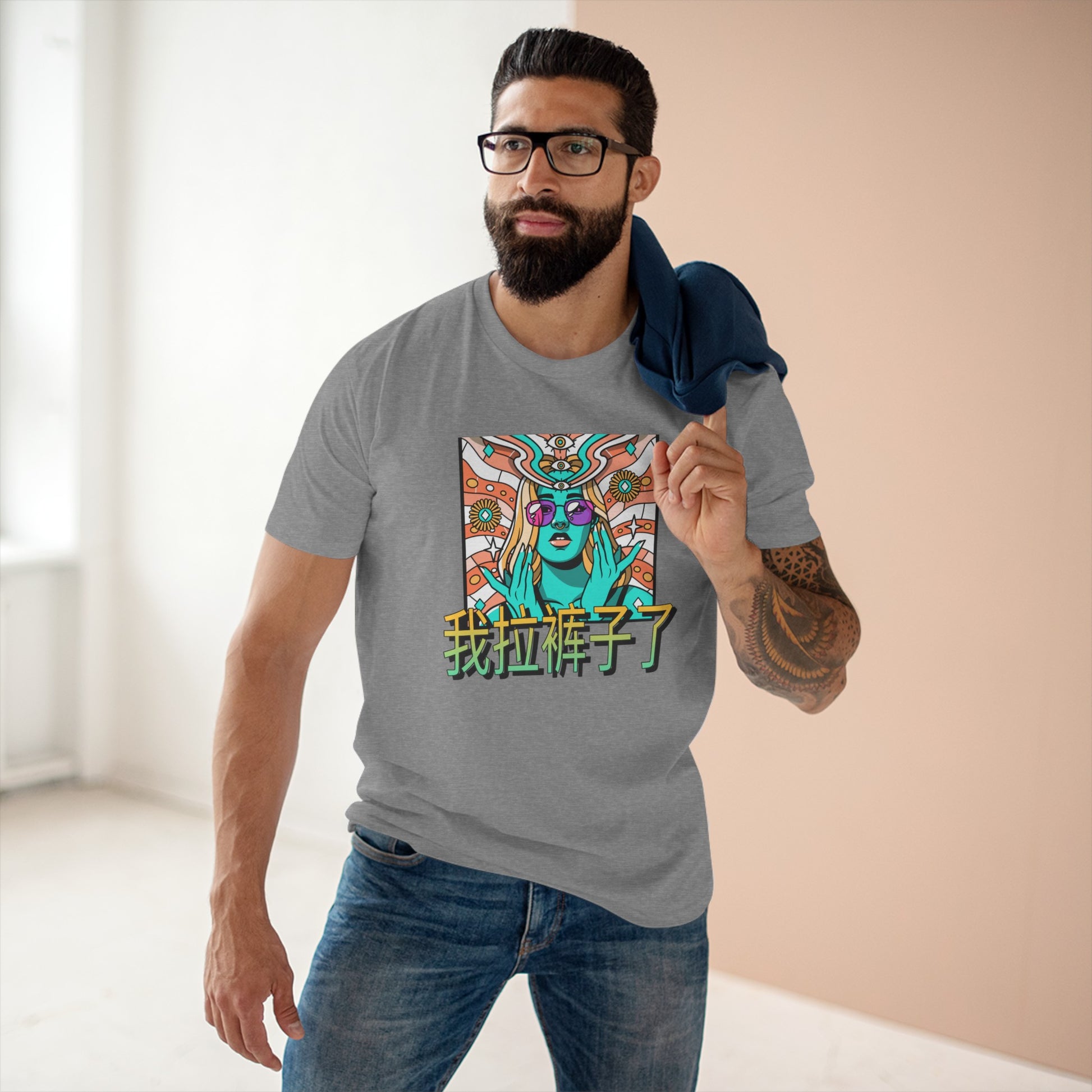 Hippie - Men's Staple Tee, Chinese 'I shit my pants' - Rude Translation Clothing