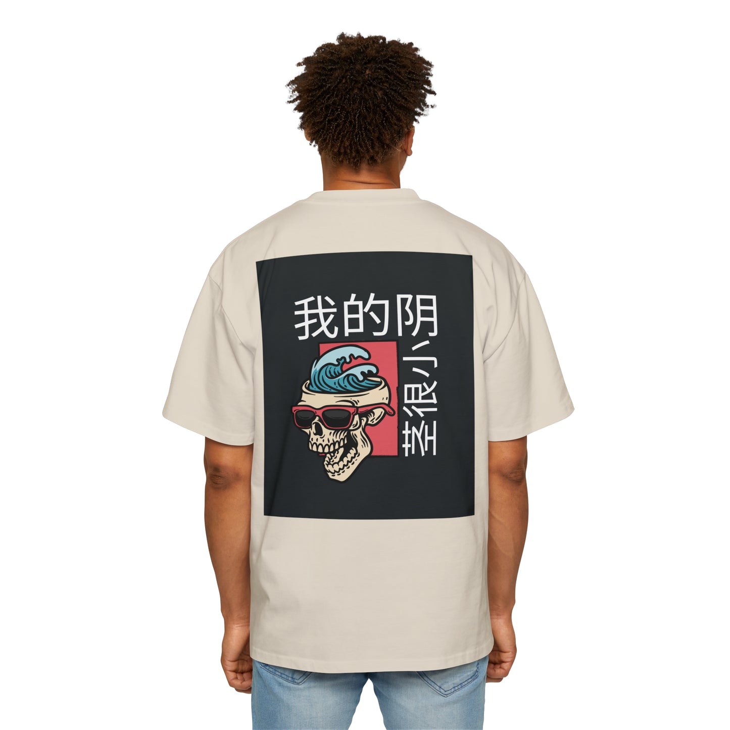 Men's Heavy Oversized Tee, Chinese "I have a small penis" - Rude Translation Clothing