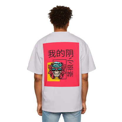 Men's Heavy Oversized Tee, Chinese "I have a small penis" - Rude Translation Clothing