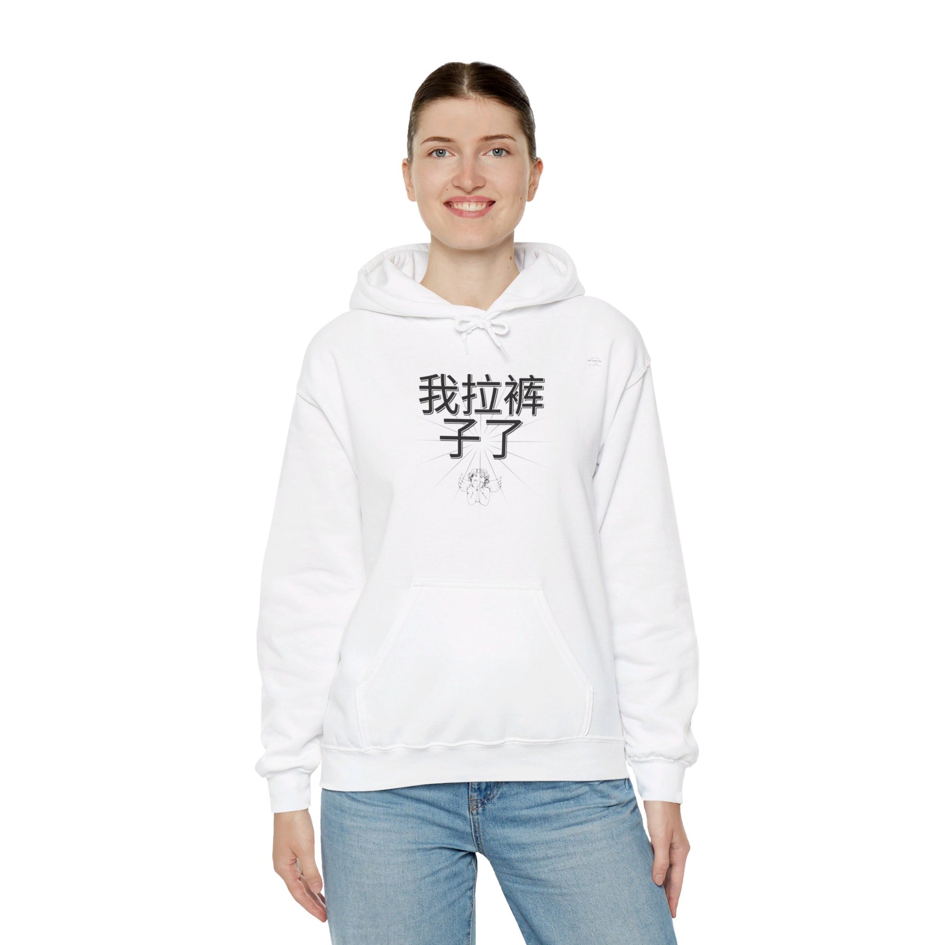 Chinese 'I shit my pants', Baby Angel - Unisex Heavy Blend Hoodie - Rude Translation Clothing