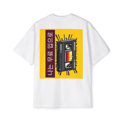 Men's Heavy Oversized Tee, Korean "I give free blowjobs" - Rude Translation Clothing