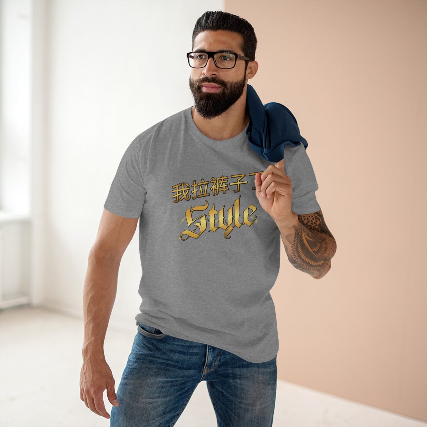 Style - Men's Staple Tee, Chinese 'I shit my pants' - Rude Translation Clothing