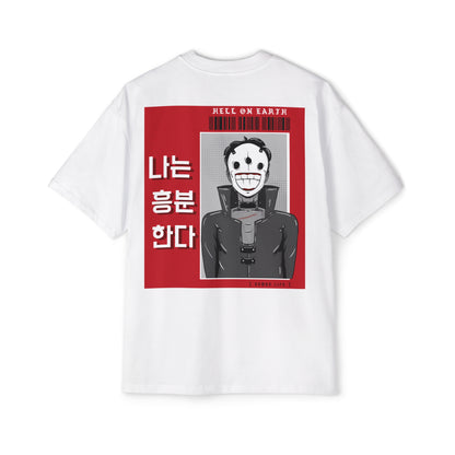 Men's Heavy Oversized Tee, Korean "I am Horny" - Rude Translation Clothing