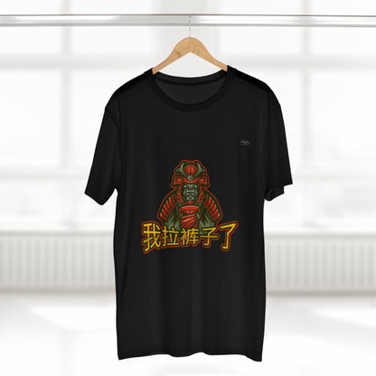 Samurai - Men's Staple Tee, Chinese 'I shit my pants' - Rude Translation Clothing