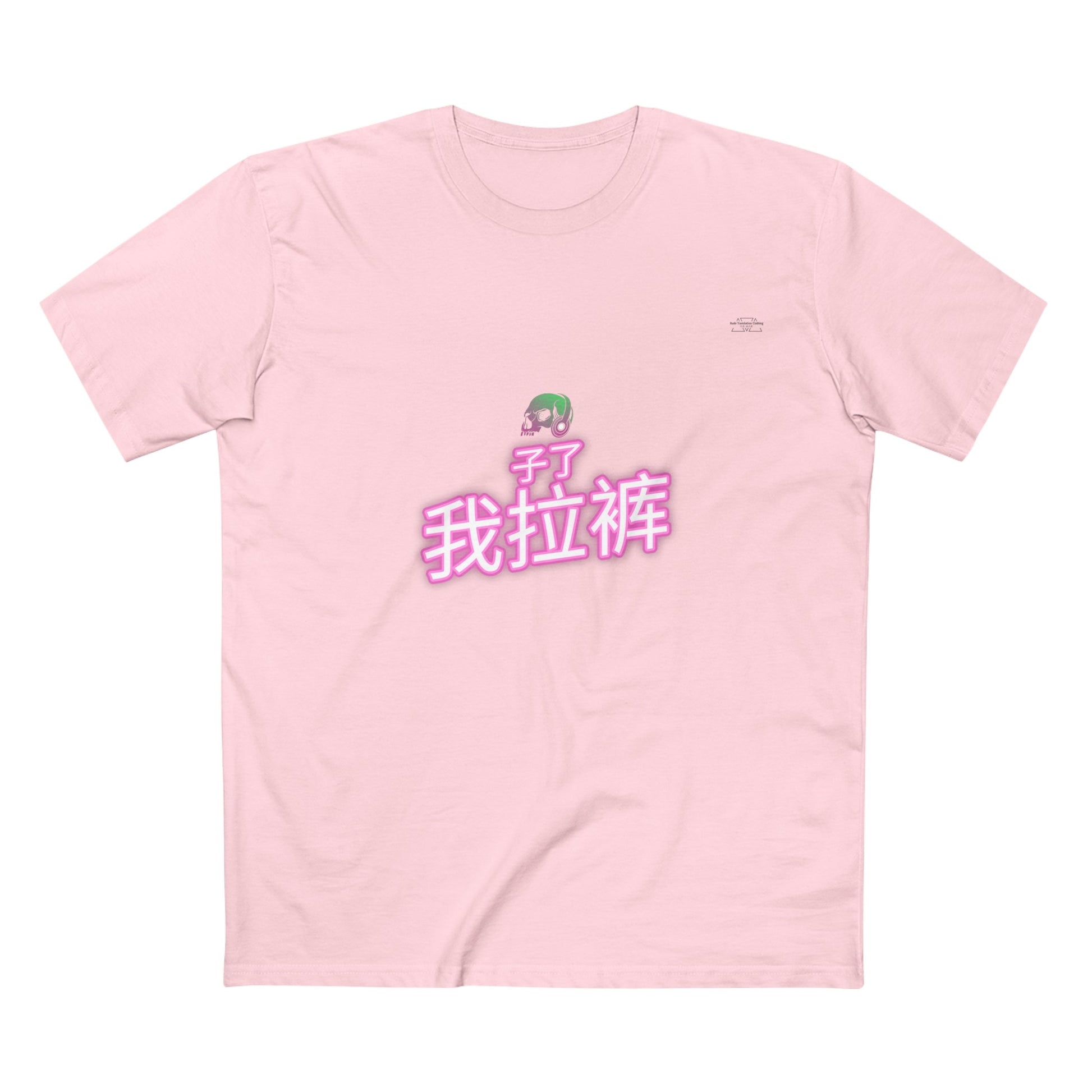 Neon - Men's Staple Tee, Chinese 'I shit my pants' - Rude Translation Clothing