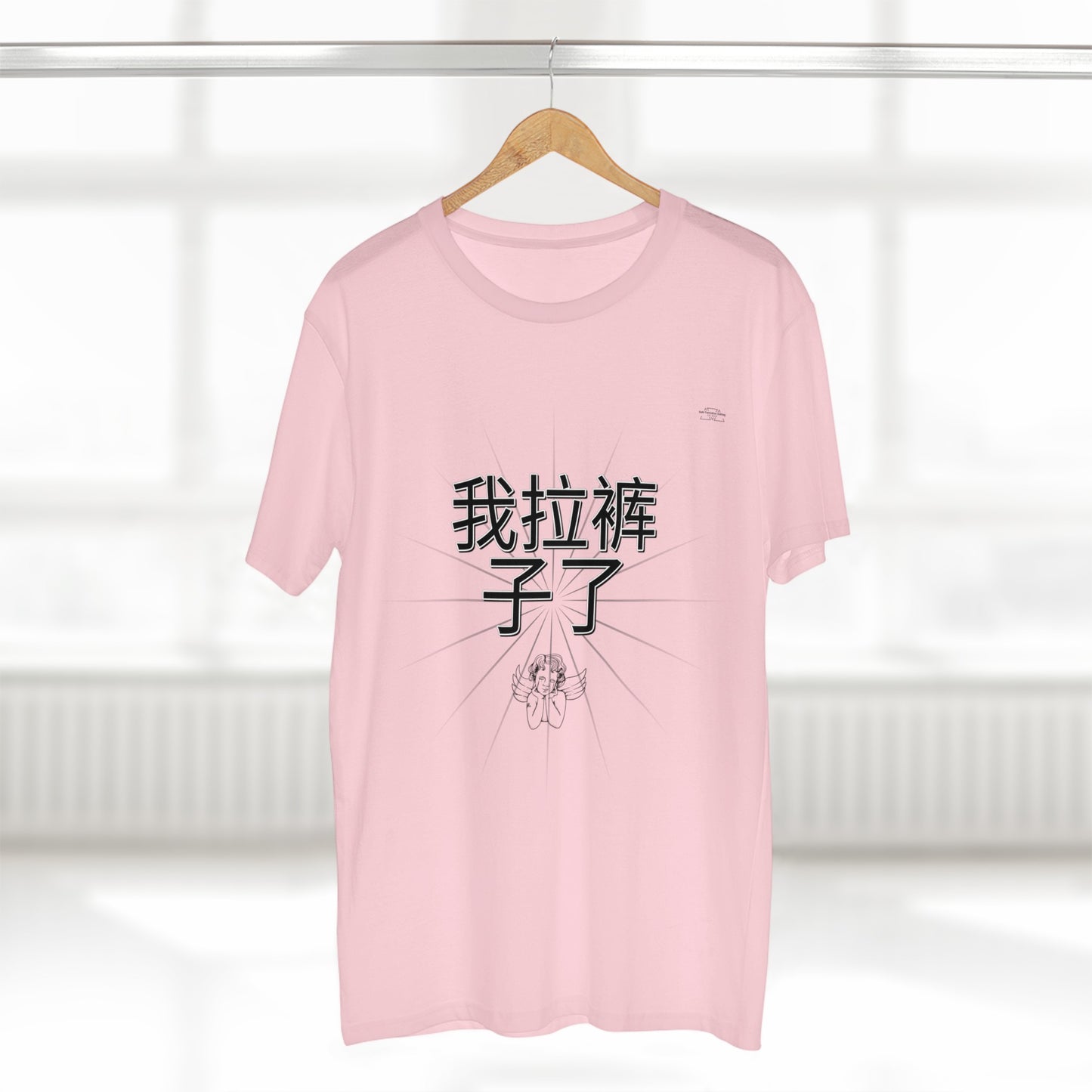 Funny Chinese T-shirt,
Humorous Men's Tee,
I Shit My Pants Shirt,
Chinese Meme Shirt,
Graphic Tee for Men,
Novelty T-shirt,
Sarcastic Clothing,
Meme Apparel,
Bilingual Humor Shirt,
Trendy Casual Tee,
Gag Gift Shirt,
Quirky Men's Fashion,
Funny Chinese Phrase Tee,
Streetwear Graphic Tee,
Bold Statement T-shirt,
Edgy Humor Shirt,
Viral Clothing Trend,
Asian Joke T-shirt,
Men's Casual Streetwear,
Comedic Graphic Tee,