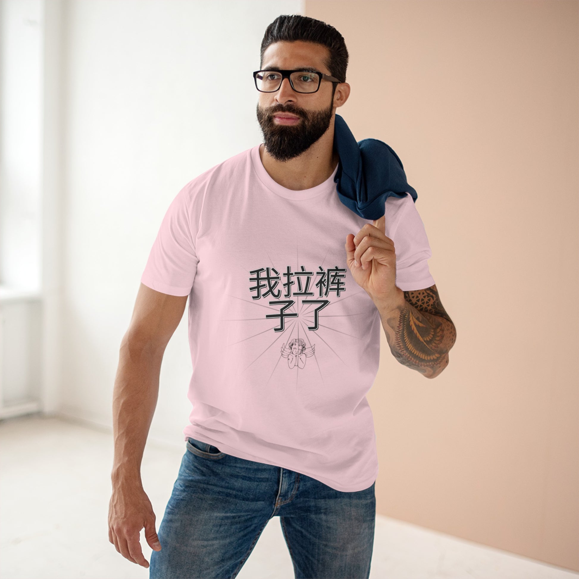 Funny Chinese T-shirt,
Humorous Men's Tee,
I Shit My Pants Shirt,
Chinese Meme Shirt,
Graphic Tee for Men,
Novelty T-shirt,
Sarcastic Clothing,
Meme Apparel,
Bilingual Humor Shirt,
Trendy Casual Tee,
Gag Gift Shirt,
Quirky Men's Fashion,
Funny Chinese Phrase Tee,
Streetwear Graphic Tee,
Bold Statement T-shirt,
Edgy Humor Shirt,
Viral Clothing Trend,
Asian Joke T-shirt,
Men's Casual Streetwear,
Comedic Graphic Tee,