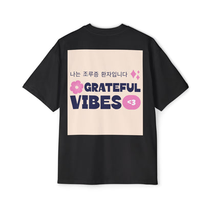 Men's Heavy Oversized Tee, Korean "I'm a sufferer of premature ejaculator" - Rude Translation Clothing