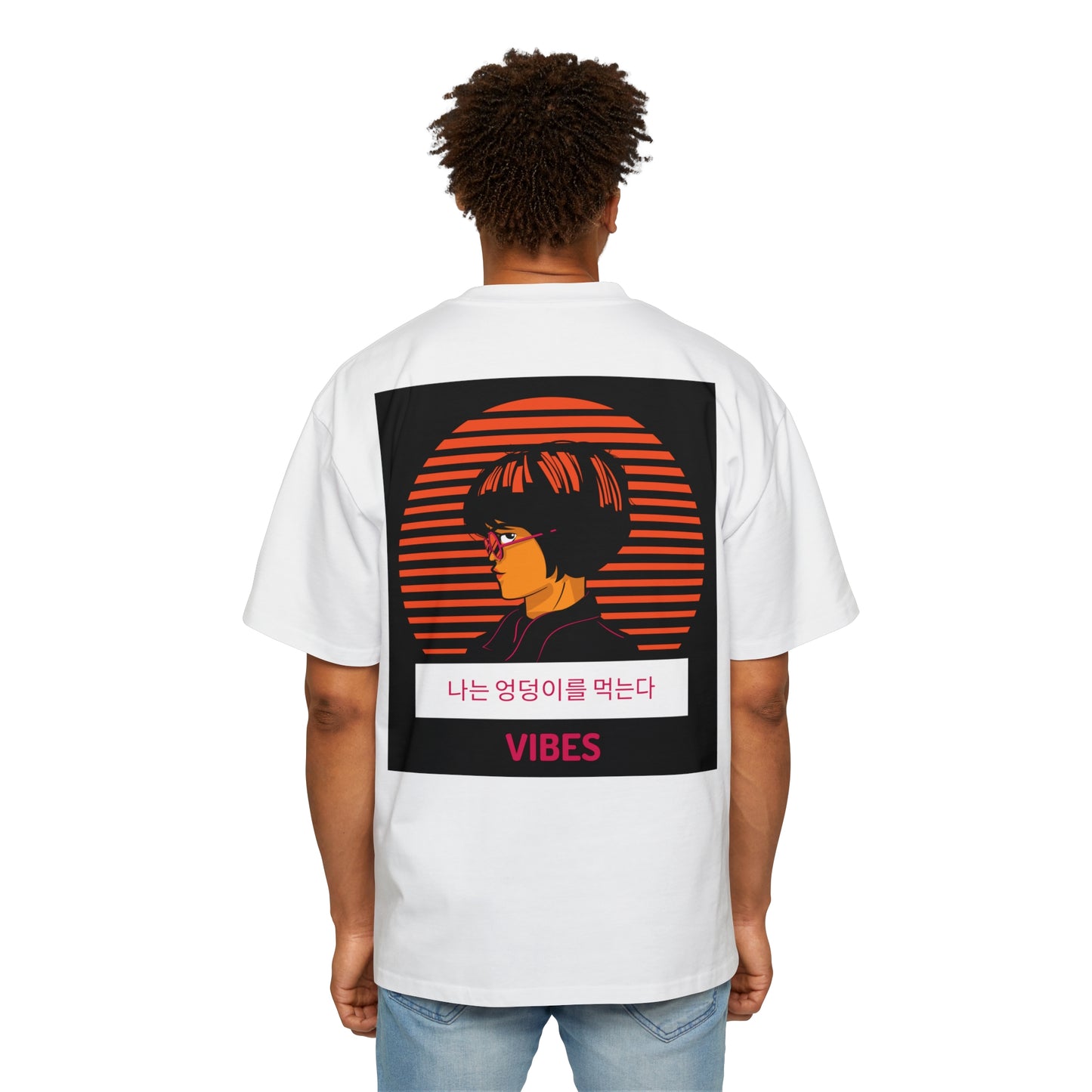 Men's Heavy Oversized Tee, Korean "I eat ass" - Rude Translation Clothing