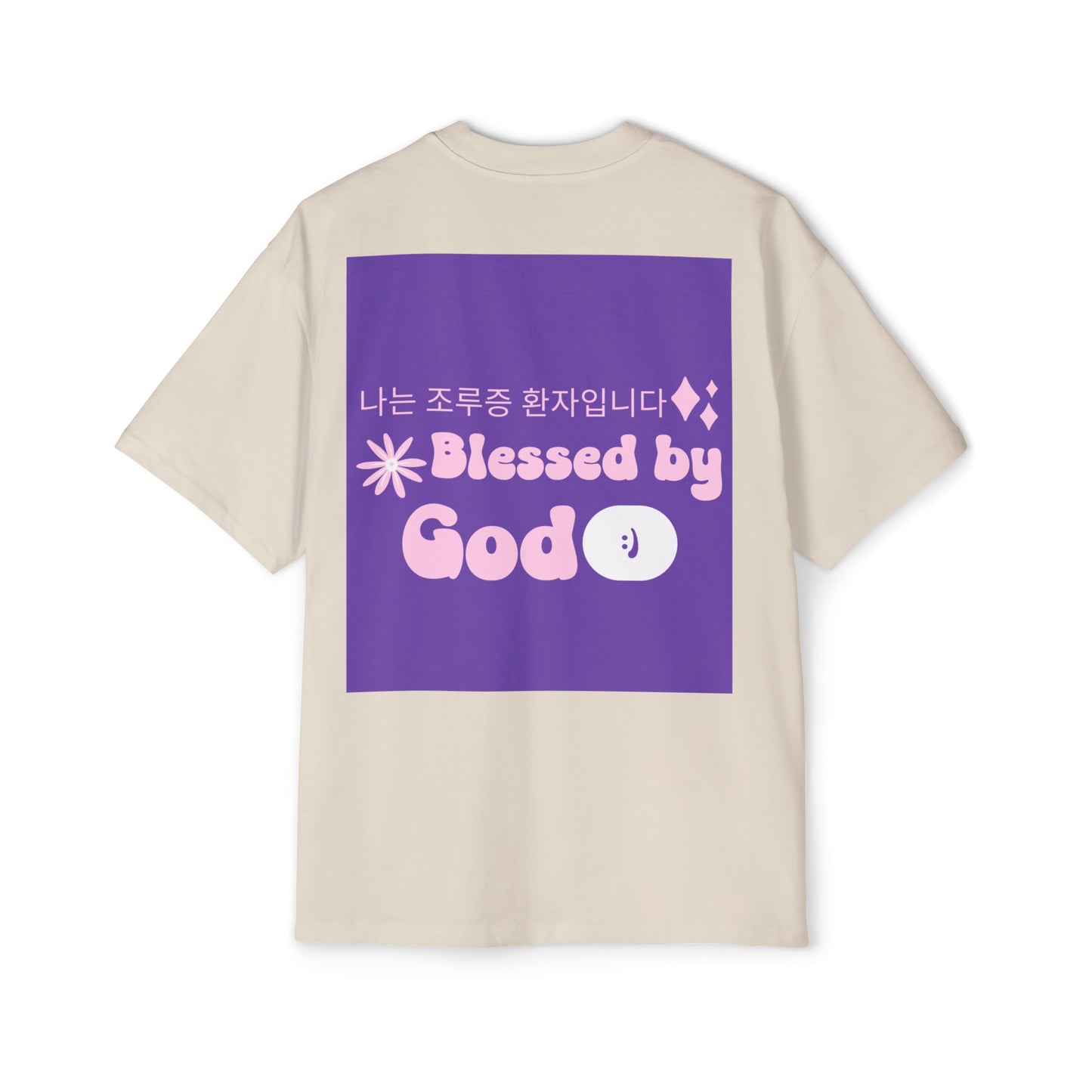 Men's Heavy Oversized Tee, Korean "I'm a sufferer of premature ejaculator" - Rude Translation Clothing