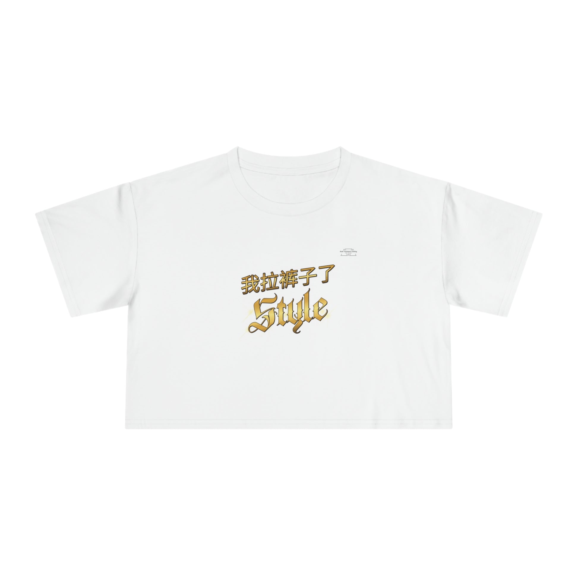 Style - Women's Crop Tee, Chinese 'I shit my pants' - Rude Translation Clothing