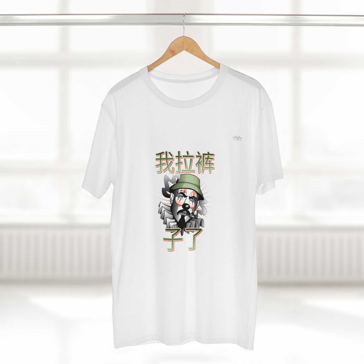 Clown - Men's Staple Tee, Chinese 'I shit my pants' - Rude Translation Clothing