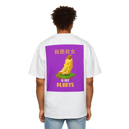 Men's Heavy Oversized Tee, Chinese "I'm a virgin" - Rude Translation Clothing