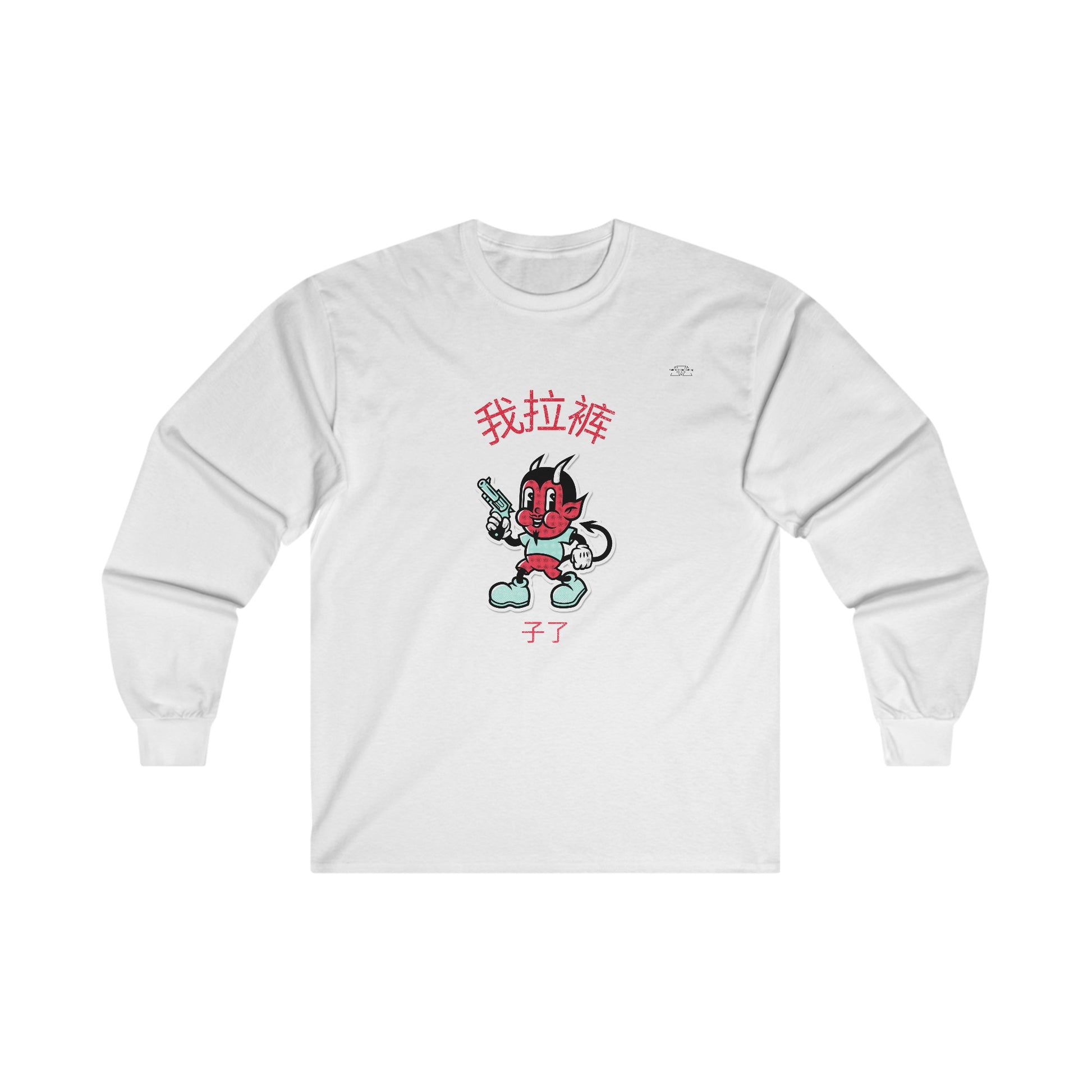 Devil - Unisex Cotton Long Sleeve. Chinese 'I shit my pants' - Rude Translation Clothing