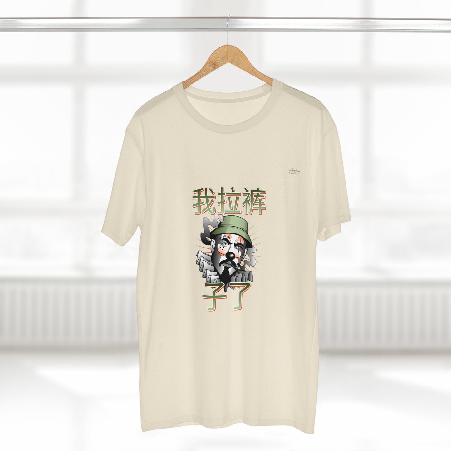 Clown - Men's Staple Tee, Chinese 'I shit my pants' - Rude Translation Clothing