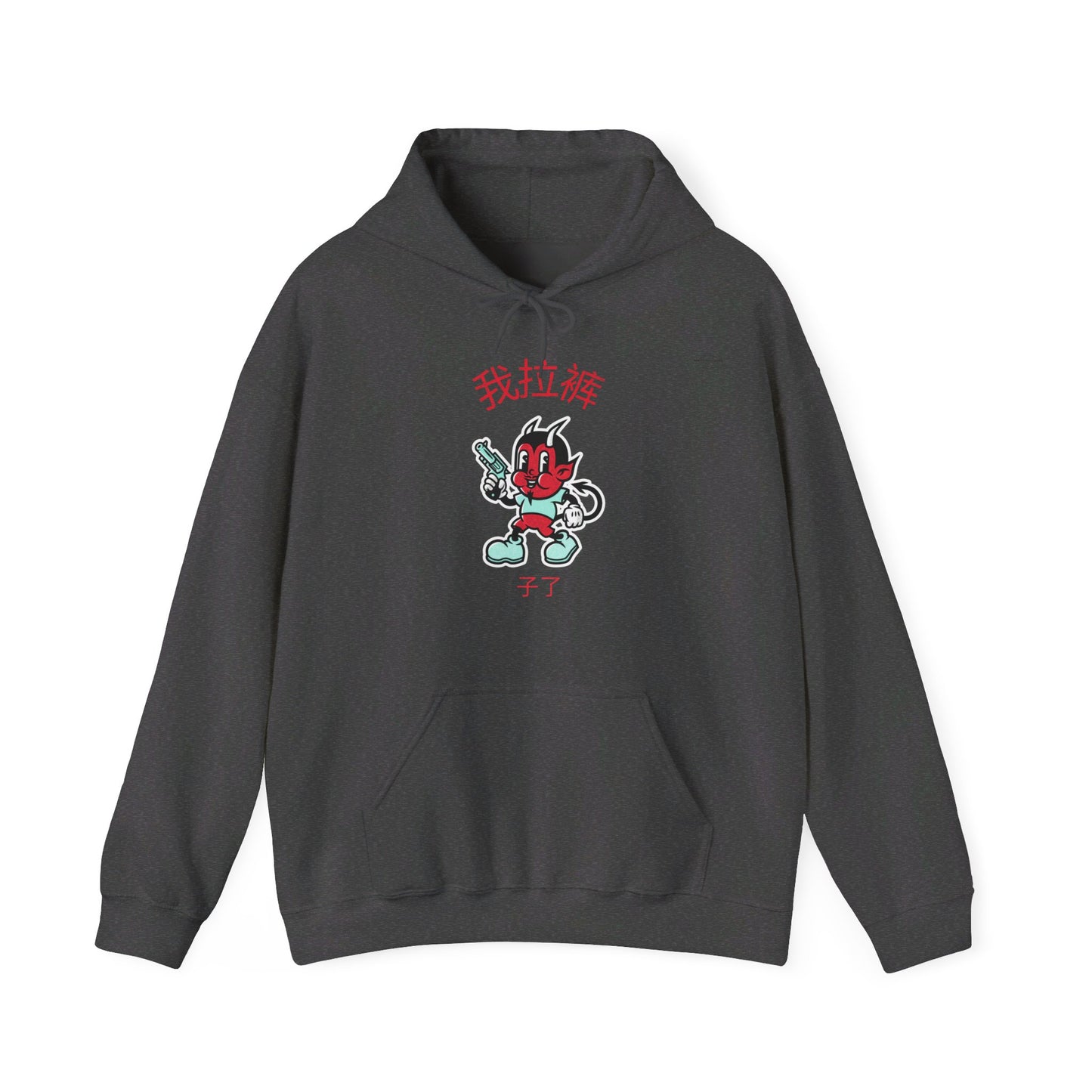 Chinese 'I shit my pants', Little Devil - Unisex Heavy Blend Hoodie - Rude Translation Clothing