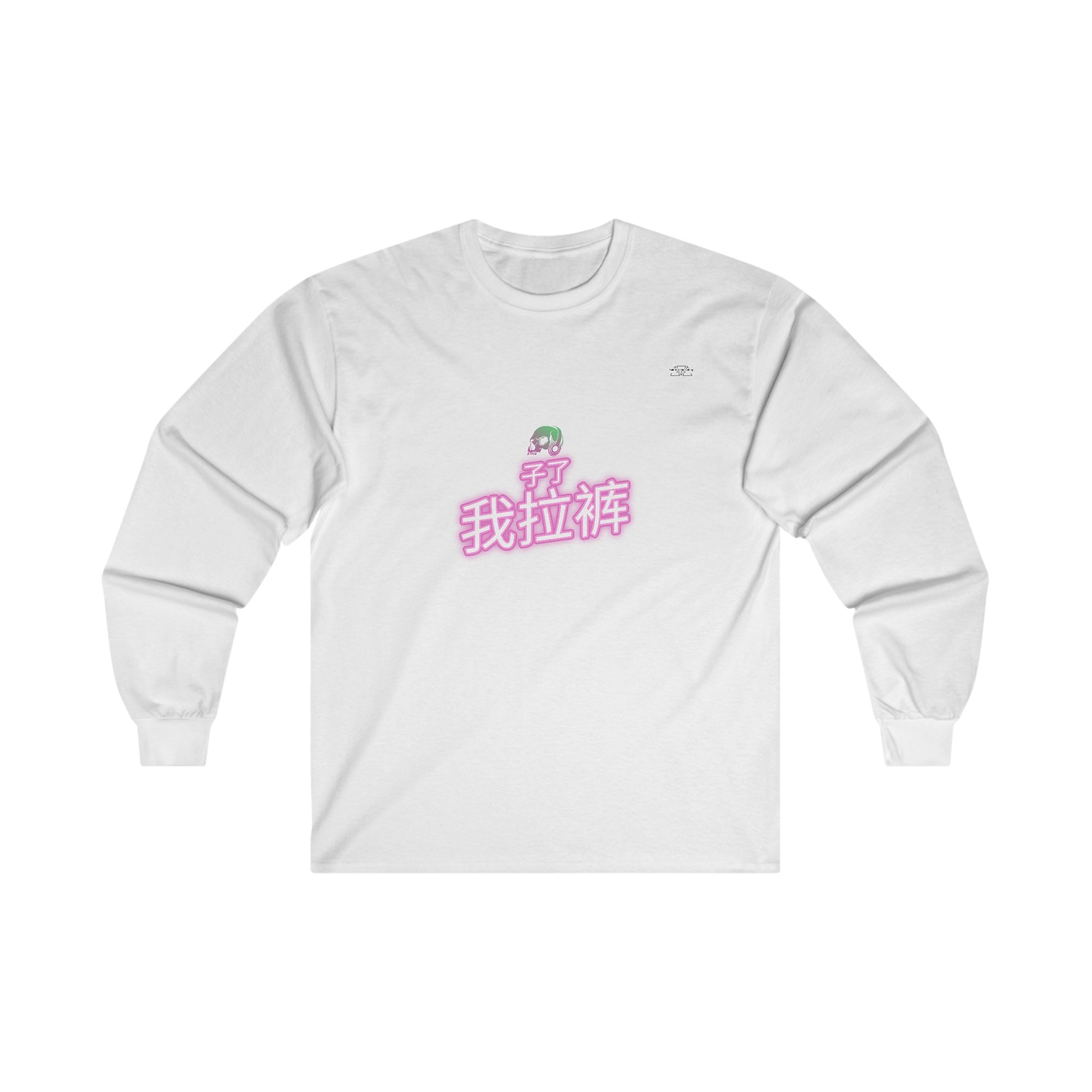 Neon - Unisex Cotton Long Sleeve. Chinese 'I shit my pants' - Rude Translation Clothing