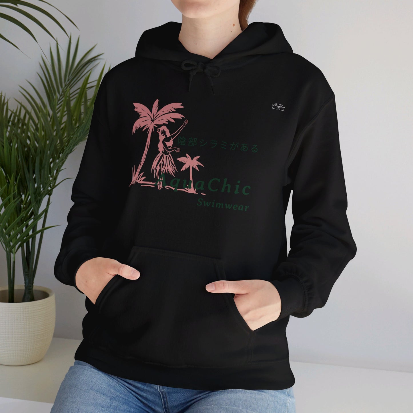 Japanese "I have genital lice" (Crabs), Pink Hula Hawaiian Lady - Unisex Heavy Blend Hoodie - Rude Translation Clothing