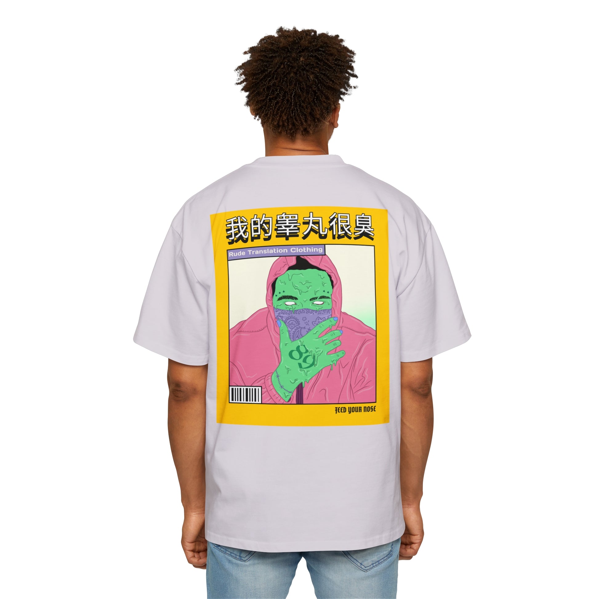 Men's Heavy Oversized Tee, Chinese "I have smelly balls" - Rude Translation Clothing