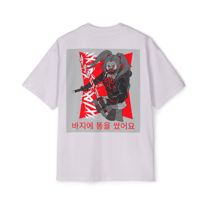 Men's Heavy Oversized Tee, Korean "I shit my pants" - Rude Translation Clothing