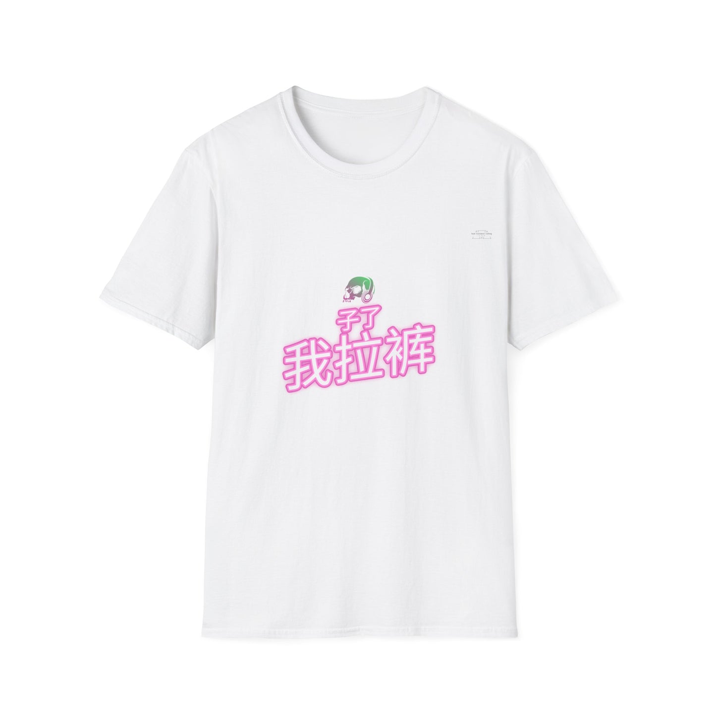 Neon - Unisex Softstyle T-Shirt, Chinese 'I shit my pants' - Rude Translation Clothing